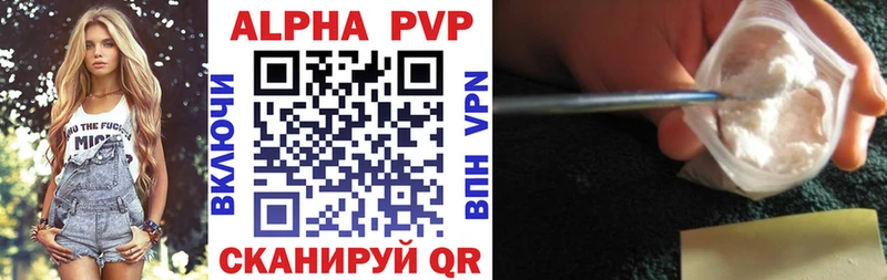 нарко площадка телеграм  Полтавская  Alfa_PVP кристаллы  наркошоп 