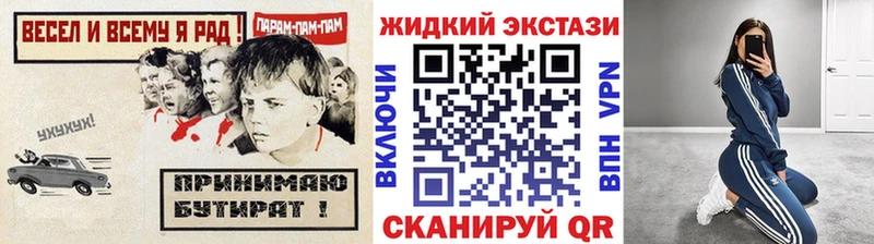 darknet клад  Полтавская  БУТИРАТ оксибутират  как найти наркотики 