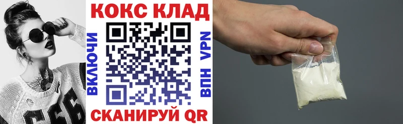 Cocaine Колумбийский  Полтавская 