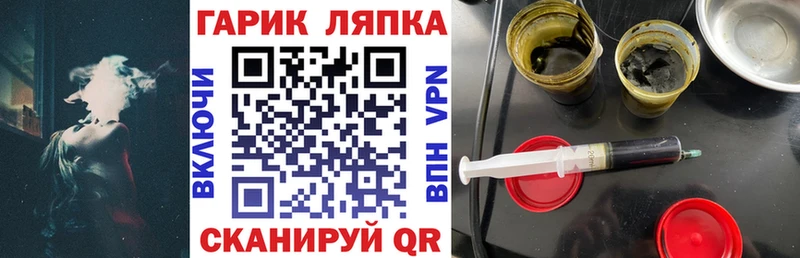 KRAKEN сайт  Полтавская  ГАШИШ VHQ  закладка 