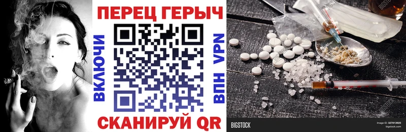 Героин гречка  купить наркотик  Полтавская 