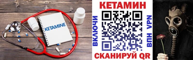 Кетамин ketamine  наркотики  Полтавская 