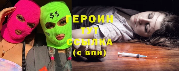 стафф Новозыбков