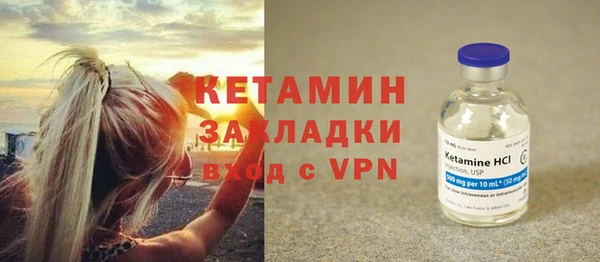 стафф Новозыбков