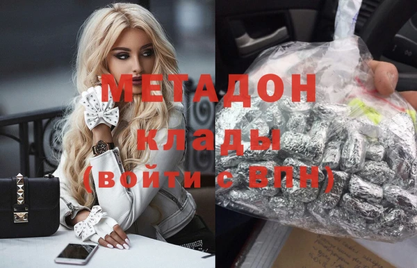 стафф Новозыбков