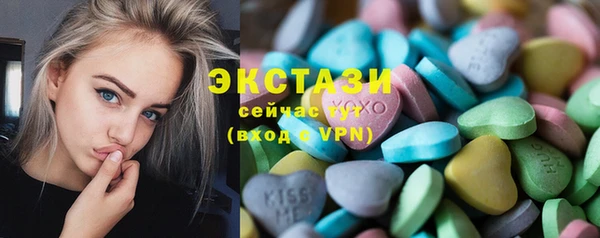 стафф Новозыбков
