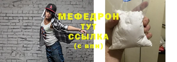 прущие грибы Новокубанск