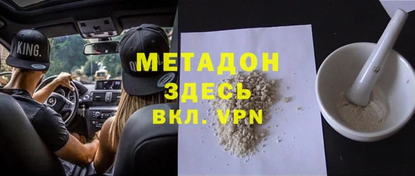 Альфа ПВП Новодвинск