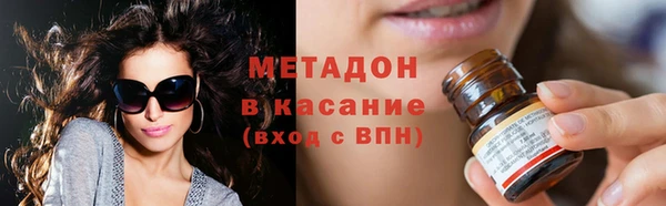стафф Новозыбков