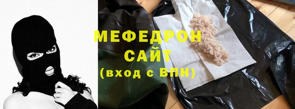 стафф Новозыбков