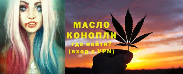 прущие грибы Новокубанск
