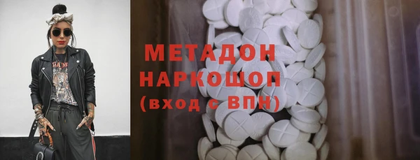 Альфа ПВП Новодвинск