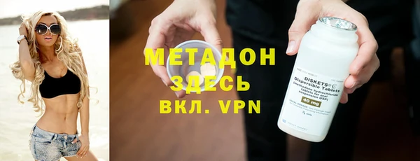 Альфа ПВП Новодвинск