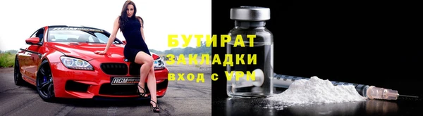 прущие грибы Новокубанск
