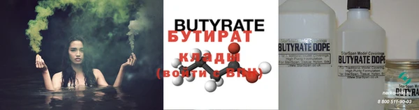 Альфа ПВП Новодвинск