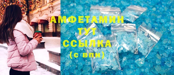 прущие грибы Новокубанск