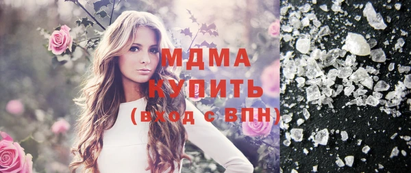 Альфа ПВП Новодвинск