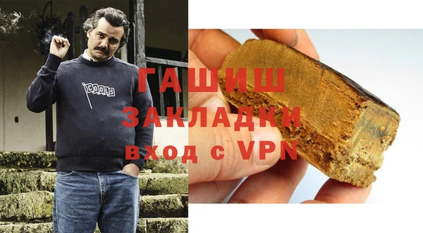 стафф Новозыбков