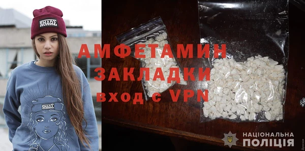 прущие грибы Новокубанск