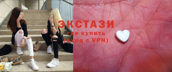 прущие грибы Новокубанск