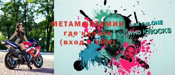 Альфа ПВП Новодвинск
