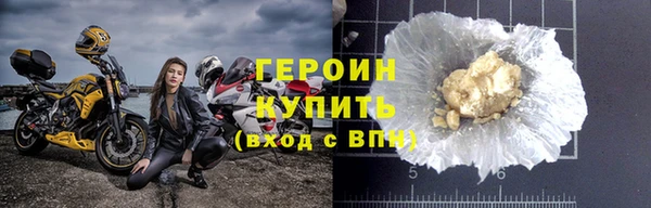 прущие грибы Новокубанск