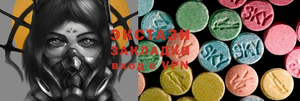 Альфа ПВП Новодвинск