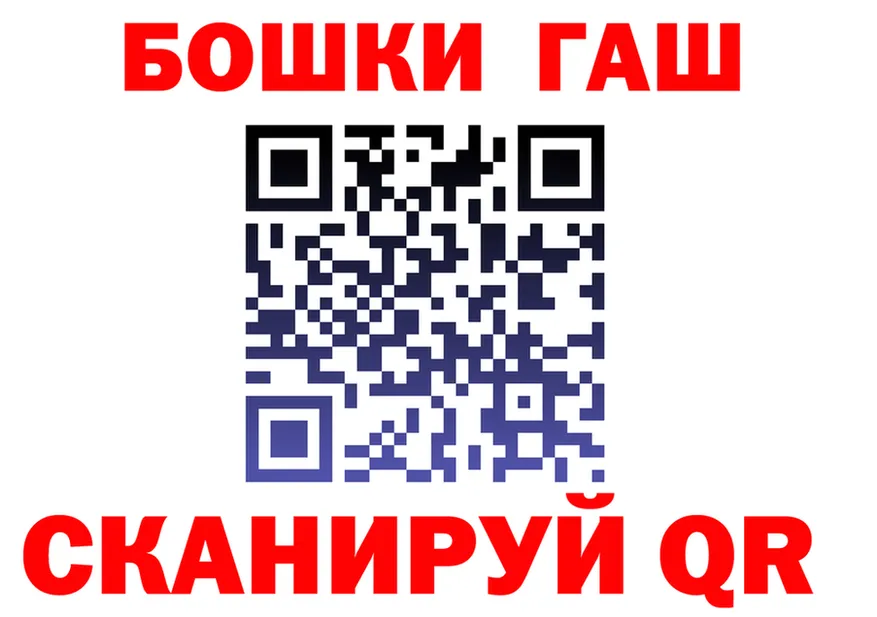 Героин VHQ зеркало площадка блэк спрут Полтавская
