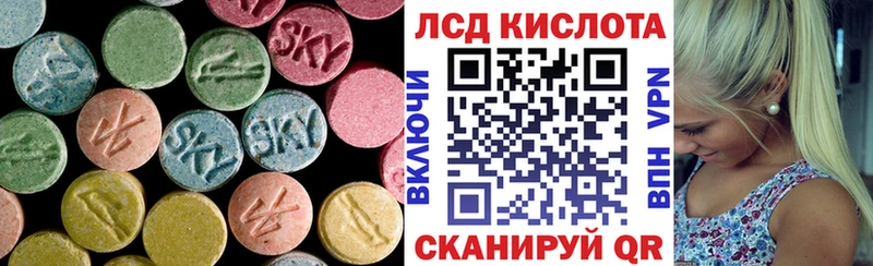 LSD-25 экстази кислота  купить   Полтавская 