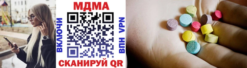 MDMA молли  купить наркоту  kraken зеркало  Полтавская 
