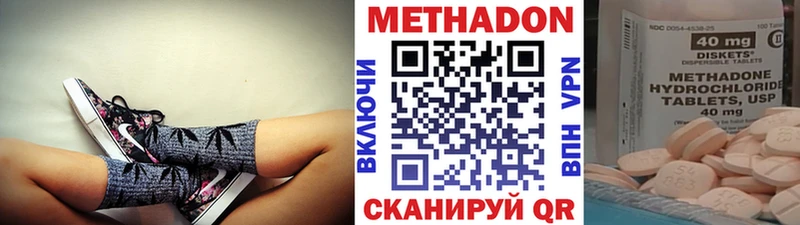 mega маркетплейс Полтавская МЕТАДОН methadone