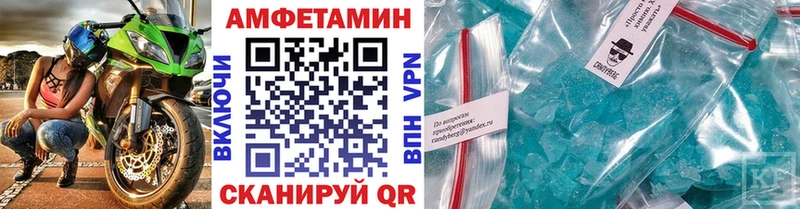 МЕТАМФЕТАМИН винт Полтавская