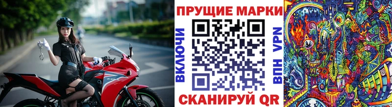 купить  сайты  Полтавская  Марки N-bome 1,5мг 