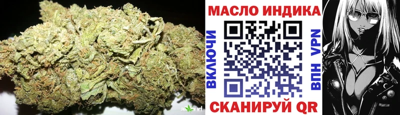 наркошоп  Полтавская  Дистиллят ТГК вейп 